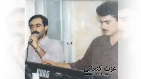 دانلود آهنگ کردی من له بر نیگاهت از عزت کنعانی